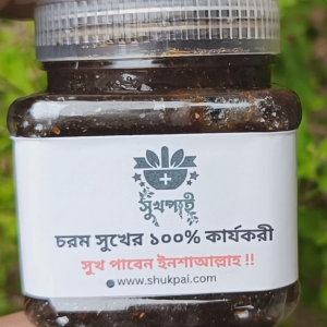 ফুল অ্যান্ড ফাইনাল কোর্সঃ